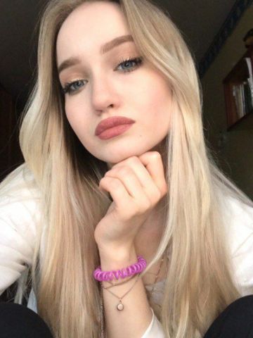 Леся